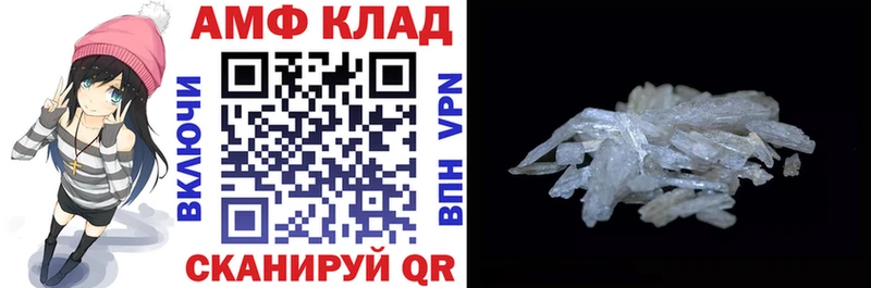hydra как зайти  Жигулёвск  АМФ 97% 