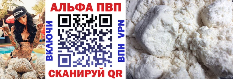 где продают наркотики  гидра вход  Альфа ПВП крисы CK  Жигулёвск 