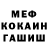 Кетамин VHQ Muf LMS