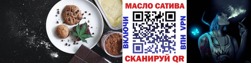 где купить наркотик  KRAKEN зеркало  Еда ТГК конопля  Жигулёвск 