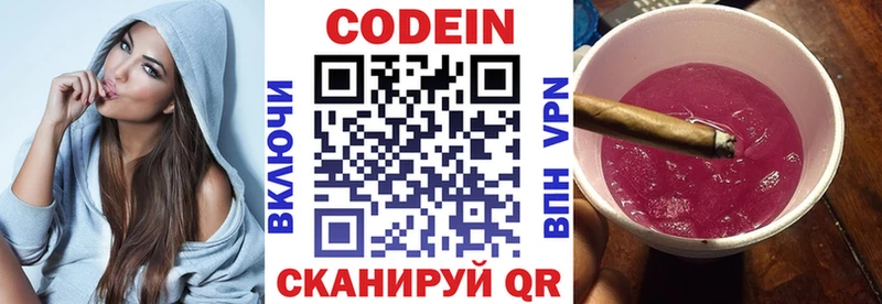 даркнет сайт  Жигулёвск  kraken ССЫЛКА  Кодеин Purple Drank 