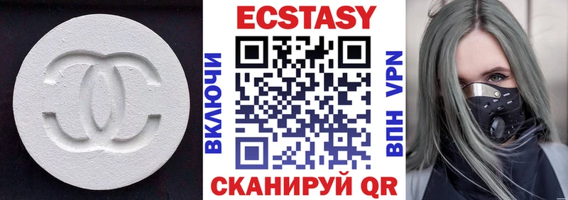 Ecstasy Cube Жигулёвск