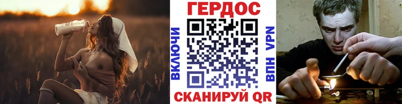 Героин Heroin  где продают наркотики  Жигулёвск 