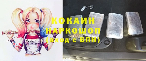 мефедрон мука Алзамай