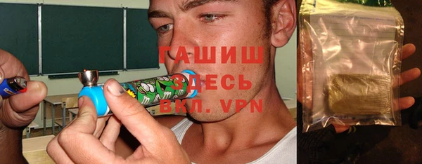 mdpv Абаза