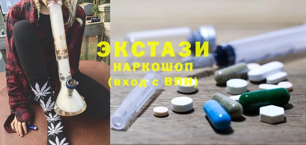 мяу мяу кристалл Алексин