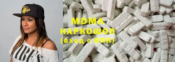 мяу мяу кристалл Алексин
