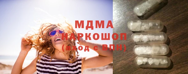 альфа пвп VHQ Алексеевка