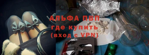 альфа пвп VHQ Алексеевка