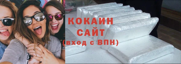 трава Абдулино