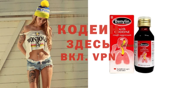 молекула духа Абинск