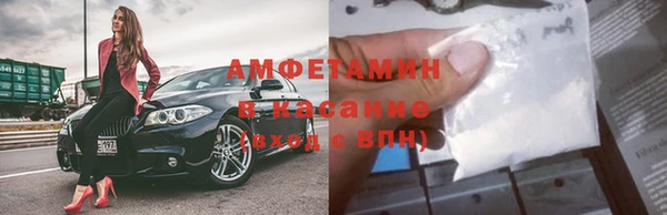 альфа пвп VHQ Алексеевка