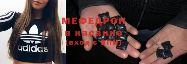 мефедрон мука Алзамай