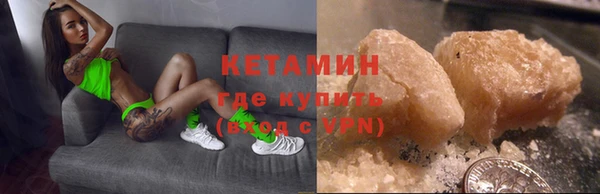 мяу мяу кристалл Алексин