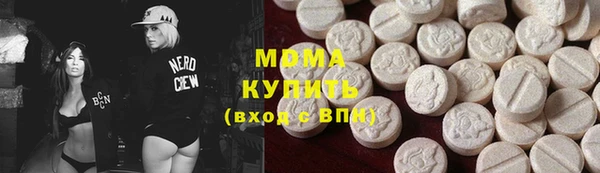 мяу мяу кристалл Алексин