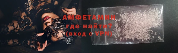 альфа пвп VHQ Алексеевка