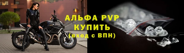 альфа пвп VHQ Алексеевка
