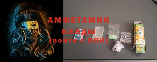 мефедрон мука Алзамай