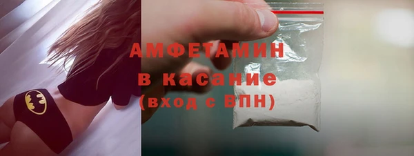 альфа пвп VHQ Алексеевка