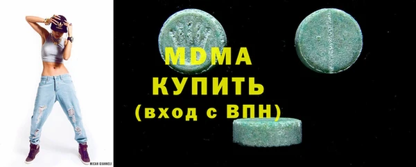альфа пвп VHQ Алексеевка