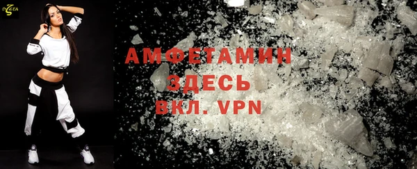 мяу мяу кристалл Алексин