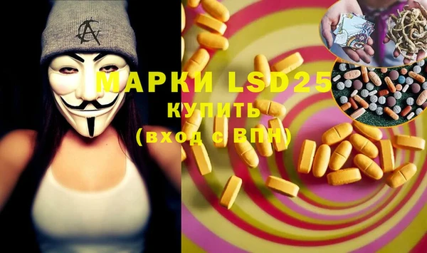 альфа пвп VHQ Алексеевка