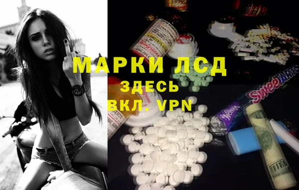 альфа пвп VHQ Алексеевка