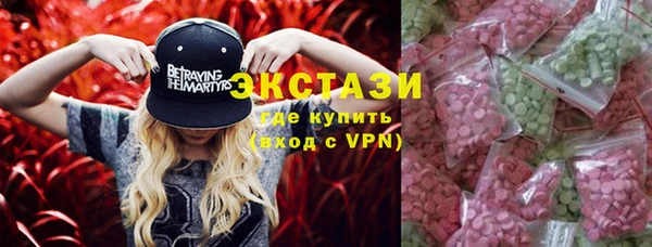 мяу мяу кристалл Алексин