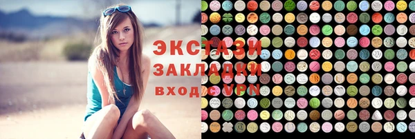 мяу мяу кристалл Алексин