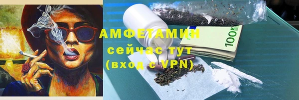 альфа пвп VHQ Алексеевка