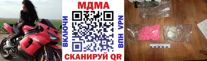 MDMA crystal Жигулёвск