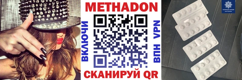 OMG рабочий сайт  Жигулёвск  МЕТАДОН methadone 
