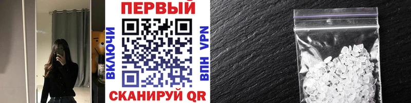 МЕТАМФЕТАМИН витя  KRAKEN маркетплейс  Жигулёвск  купить  цена 