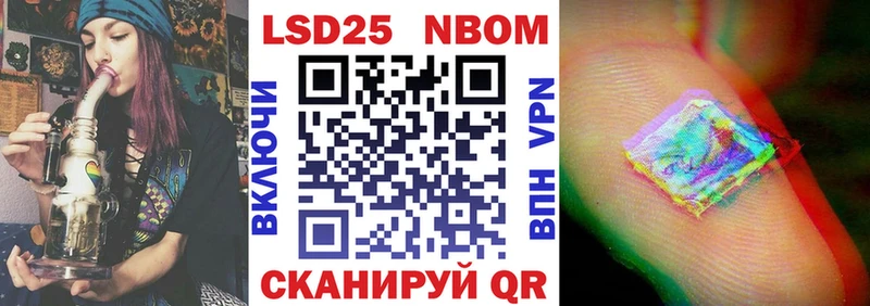 OMG вход  Жигулёвск  Марки 25I-NBOMe 1,8мг 