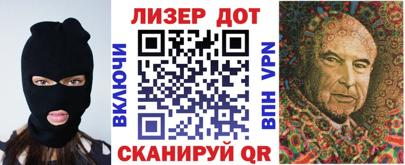 Марки N-bome 1500мкг Жигулёвск