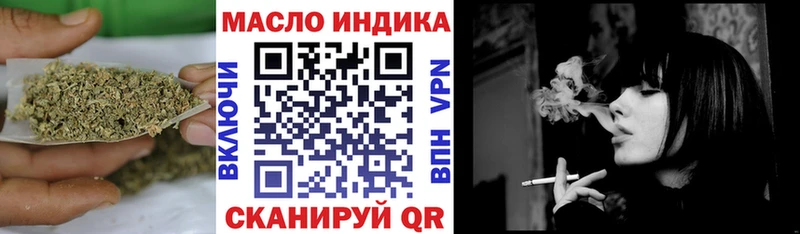 Дистиллят ТГК вейп с тгк цена Жигулёвск